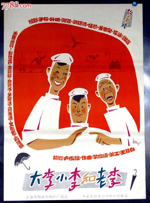 天津工艺美术职业学院毕业证校长名字