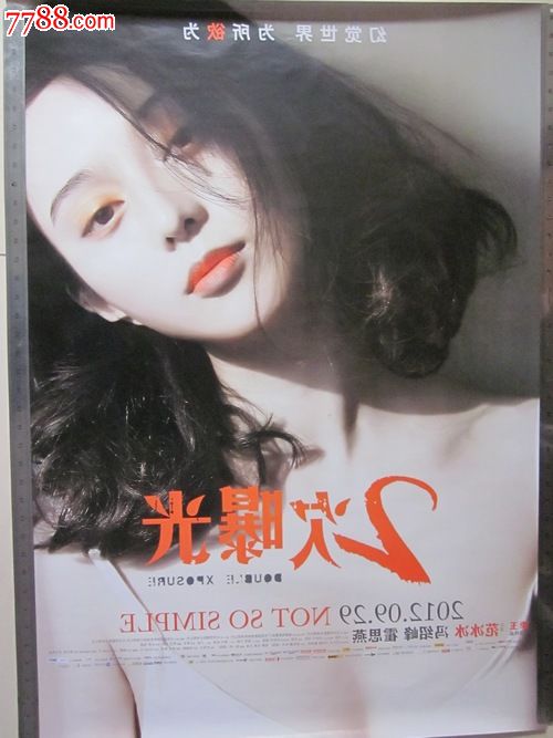 台湾美和科技大学学历认证